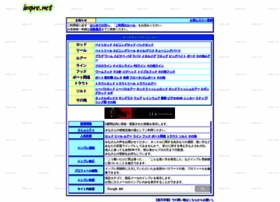 Impre Net At Wi Impre Net タックルインプレッションサイト Impre Net At Wi Impre Net タックルインプレッションサイト