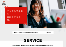 Impressrd Jp At Wi 株式会社インプレスr D Pod技術を活用した出版サービスを提供する会社 Impressrd Jp At Wi 株式会社インプレスr D Pod技術を活用した出版サービスを提供する会社