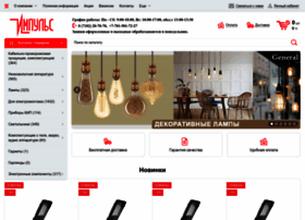 Impulstd.kz thumbnail