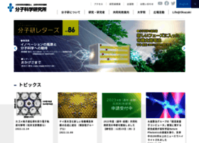Ims.ac.jp thumbnail Ims.ac.jp thumbnail