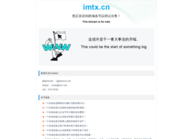 Imtx.cn thumbnail