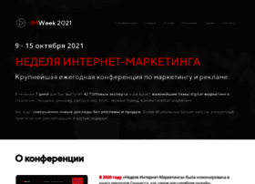 Imweek.ru thumbnail