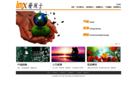 Imx.com.hk thumbnail