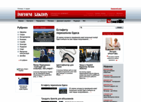 Imzak.org.ua thumbnail
