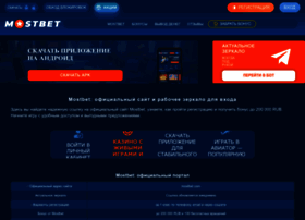 In-posad.ru thumbnail