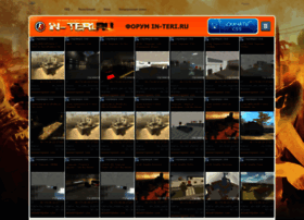 In-teri.ru thumbnail In-teri.ru thumbnail