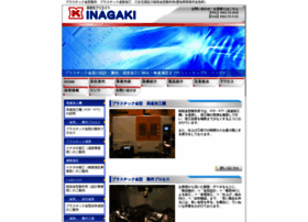 Inagaki-gp.jp thumbnail