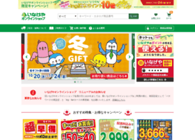 Inageya Shop Com At Wi いなげやのギフト いなげやオンラインショップ いなげやオンラインショップ