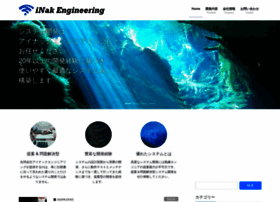 Inak-eng.jp thumbnail