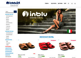 Sempre Обувь Официальный Сайт Интернет Магазин
