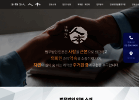 Inbonlaw.co.kr thumbnail Inbonlaw.co.kr thumbnail