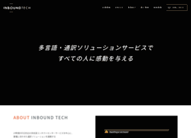 Inboundtech.co.jp thumbnail