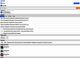 Inbox.ru thumbnail