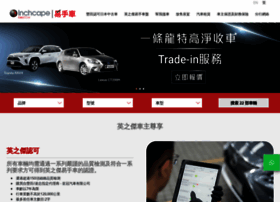 Admin Inchcape Com Hk At Website Informer