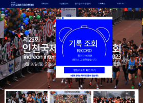 Incheonmarathon.co.kr thumbnail