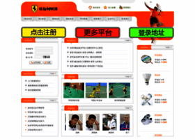 Increasingspeed.com thumbnail