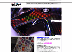 Indect.co.jp thumbnail