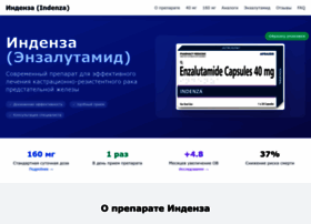 Indenza.com.ru thumbnail