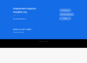 Independent-objector-newgtlds.org thumbnail