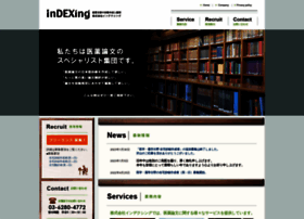 Indexing.co.jp thumbnail