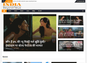 Indiabeyondnews.com thumbnail
