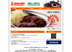 Indian-curry.jp thumbnail