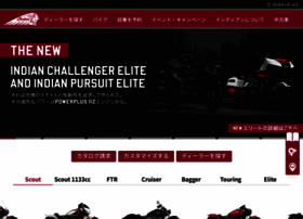 Indianmotorcycle.co.jp thumbnail