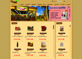 Indomarket.com.hk thumbnail