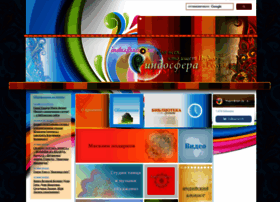 Indosfera.ru thumbnail