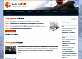 Indostroy.ru thumbnail