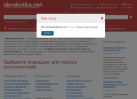Industrial-systems.ru thumbnail
