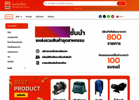 Industrypro.co.th thumbnail