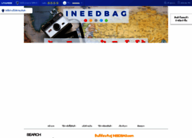Ineedbag.com thumbnail