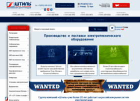 Inels.ru thumbnail Inels.ru thumbnail