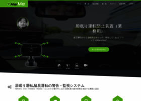Inemuriunten Com At Wi 居眠り運転防止装置 アラーミー 脇見運転防止装置 アラーミー ケイマックス Inemuriunten Com At Wi 居眠り運転防止装置 アラーミー 脇見運転防止装置 アラーミー ケイマックス