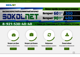 Inet35.ru thumbnail