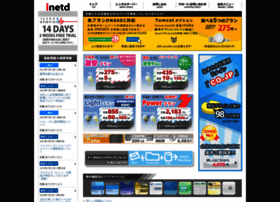 Inetd.co.jp thumbnail