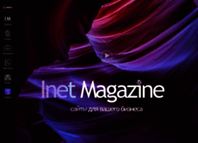Inetmagazine.ru thumbnail