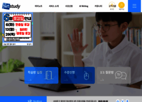 Inetstudy.co.kr thumbnail Inetstudy.co.kr thumbnail