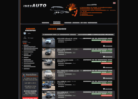 Inex-auto.eu thumbnail Inex-auto.eu thumbnail
