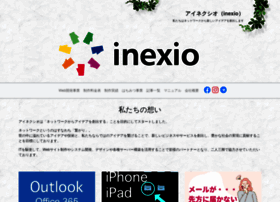 Inexio.jp thumbnail