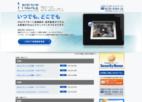 Inext-securityhouse.net thumbnail