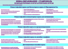 Infa-education.ru thumbnail