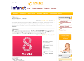 Infanet.ru thumbnail