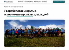Infinnity.ru thumbnail