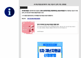 Info-news.kr thumbnail