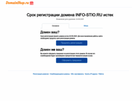 Info-stio.ru thumbnail Info-stio.ru thumbnail