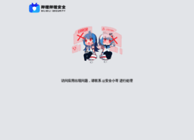Info.bilibili.co thumbnail
