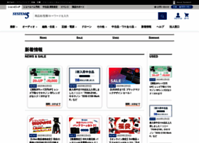 Info.system5.jp thumbnail