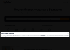 Infobel.bg thumbnail Infobel.bg thumbnail